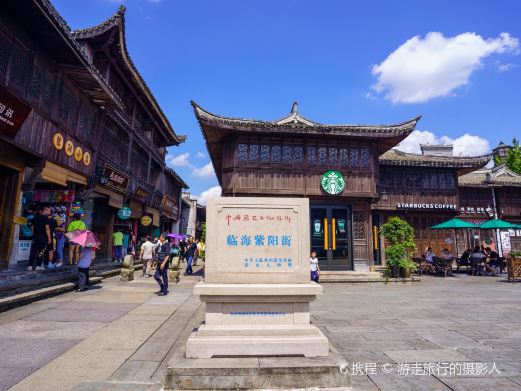 紫阳街