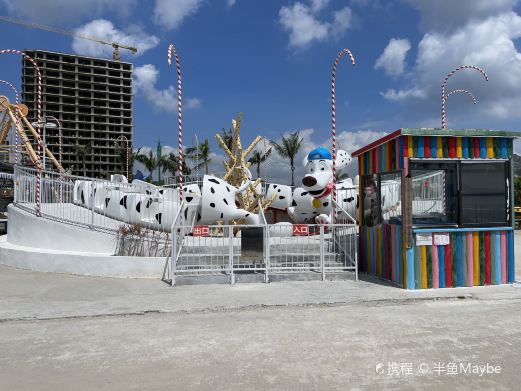 保利金町湾鲸湾小镇游乐园