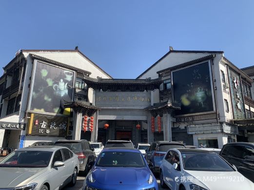 越国文化博物馆