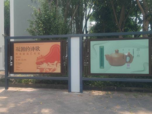 云浮市博物馆