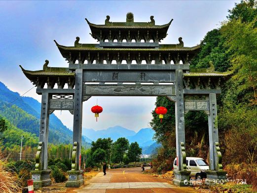 郭洞古生态村