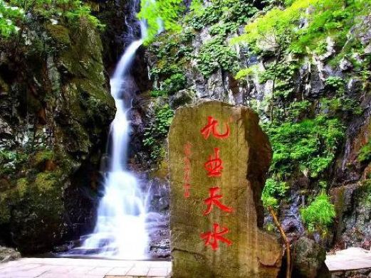 虎塘沟景区