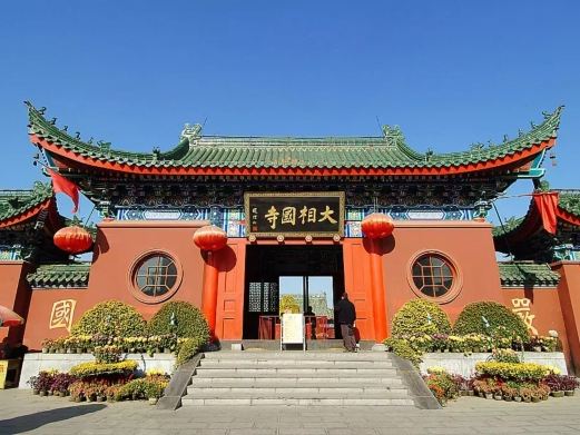 大相国寺