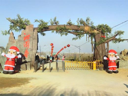 沁园春风景区
