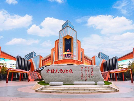 济宁方特东方欲晓乐园