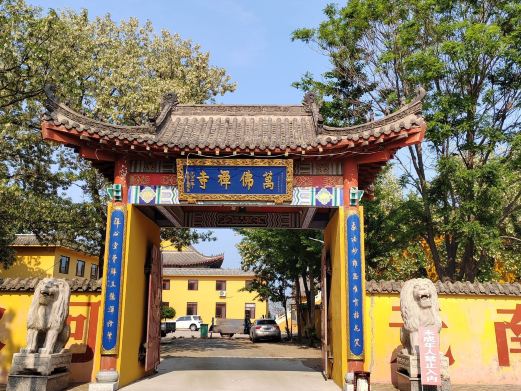 万佛禅寺