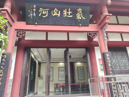 江油市博物馆