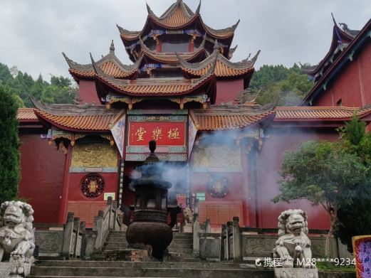 西圣寺