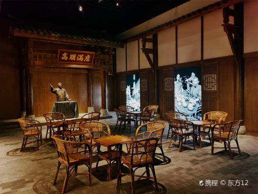 南充市博物馆