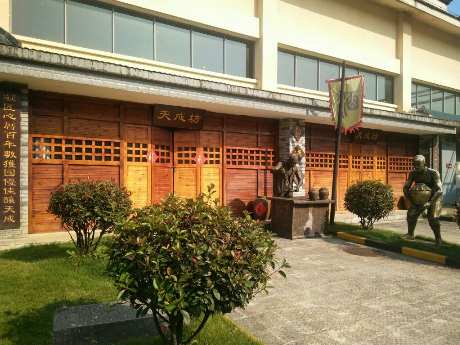 黄鹤楼森林美酒小镇