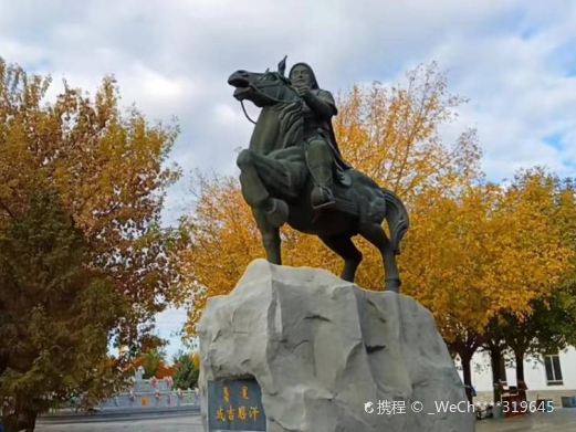 成吉思汗召