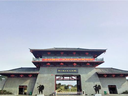 鄂王城生态文化园