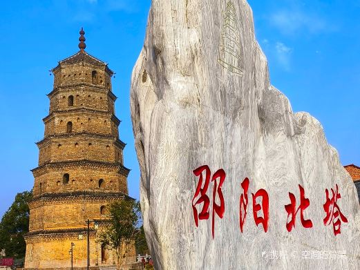 邵阳北塔