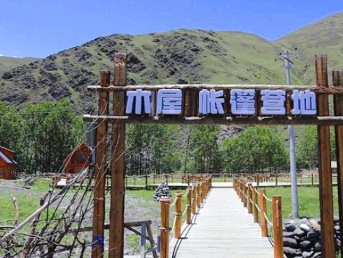 自驾车旅游营地