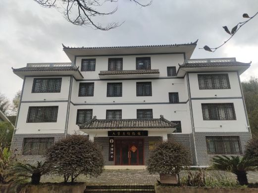 六堡茶博物馆
