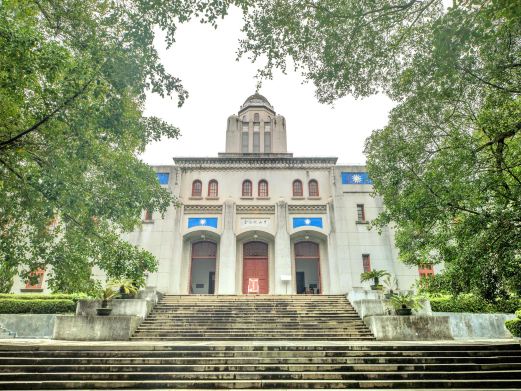 中山纪念堂