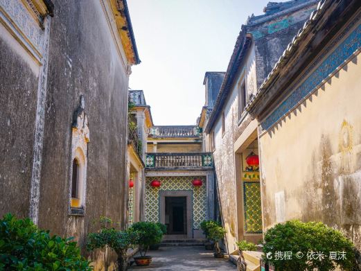 陈慈黉故居