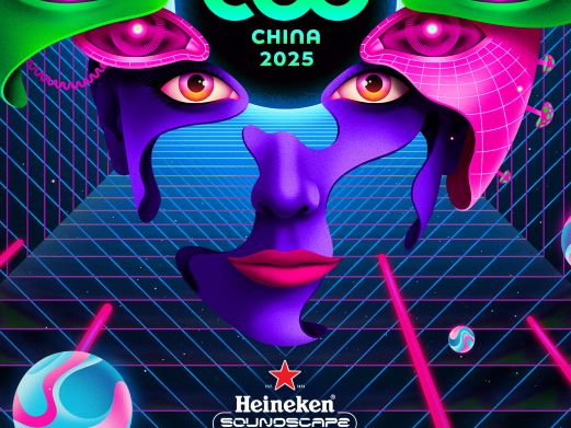 喜力®星电音独家呈现 2025EDC雏菊电音嘉年华