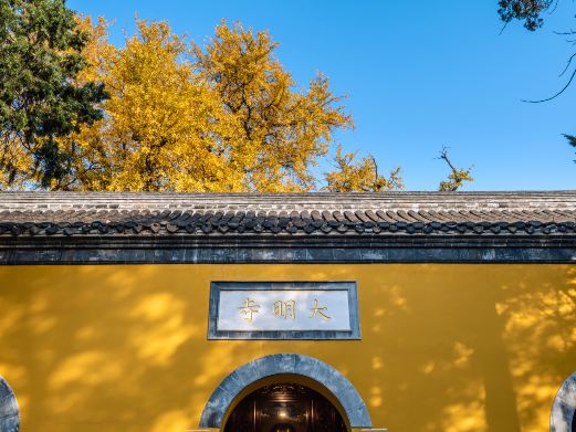 大明寺
