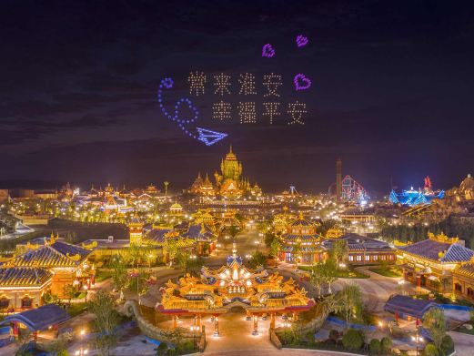 淮安西游乐园
