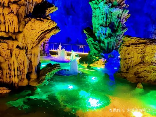 泰山宝泰隆旅游度假区