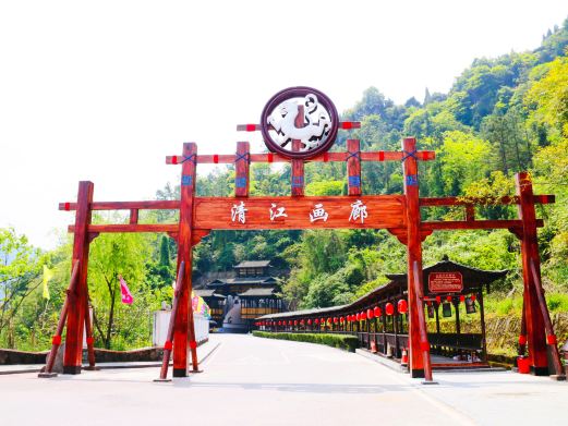 清江画廊