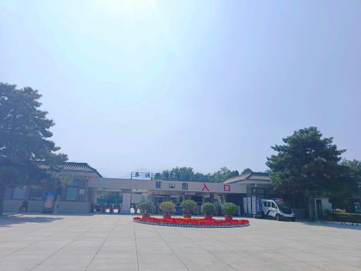 秦始皇帝陵博物院-丽山园