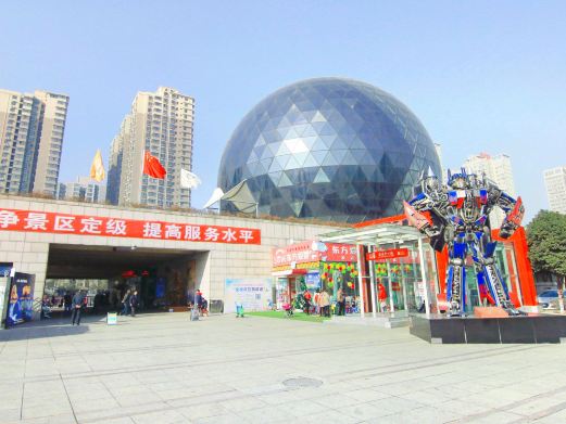 陕西自然博物馆