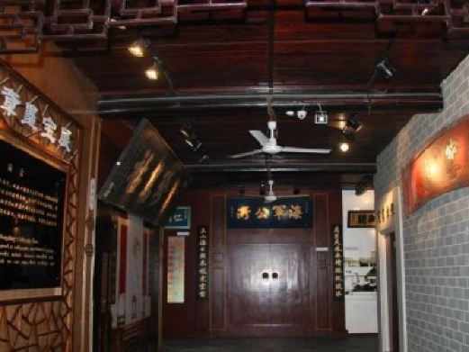李鸿章故居