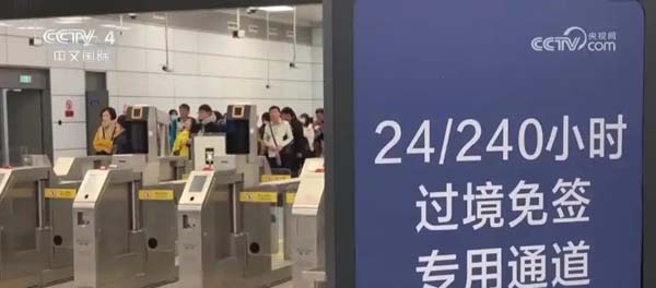 入境游市场火热开局 政策红利让“说走就走”的中国行更便捷