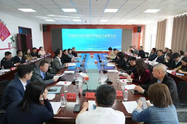 新疆塔城地区阿拉湖跨境旅游交流推介会举行 共绘跨境旅游蓝图